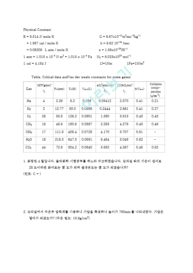 [ȭ]11PC1ex1    (1 )